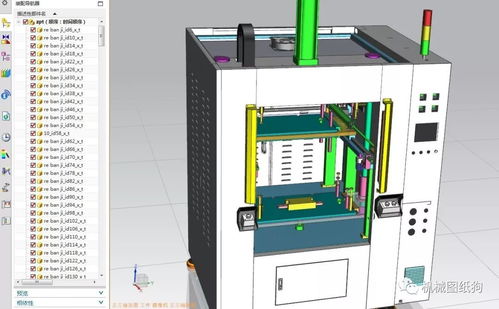 塑料產品對接焊接設備3d模型圖紙 ug設計