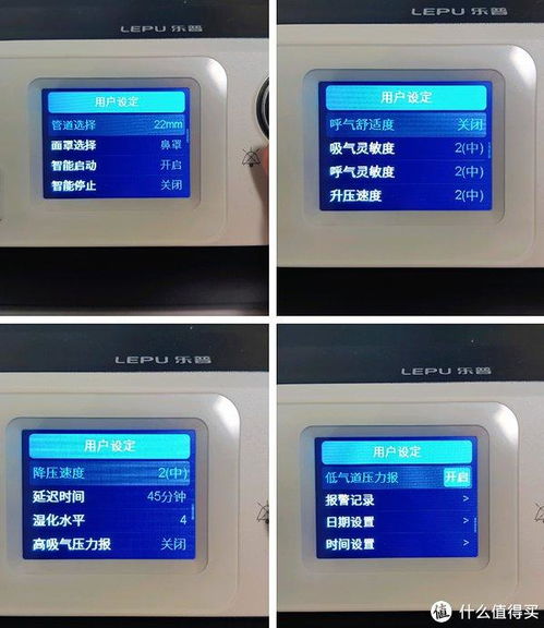 肥胖人群止酣神器,樂普靜享系列呼吸機,小巧 安靜 便攜且有效