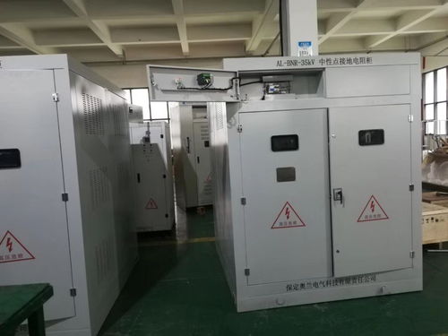 精益求精,做最好的產品 保定奧蘭電氣科技有限責任公司