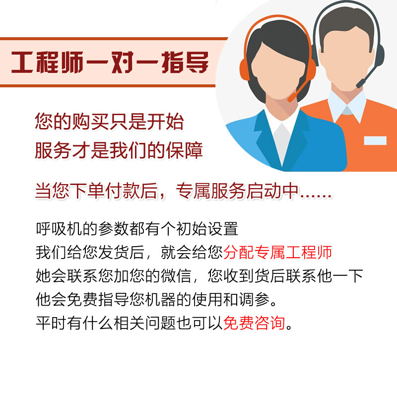 【雙水平ST模式級】瑞邁特G2S系列肺病呼吸機智能全自動家用慢阻肺排二氧化碳潴留心衰竭無創(chuàng)呼吸器 G2SB20T【慢阻肺/提升血氧/速排二氧化碳】