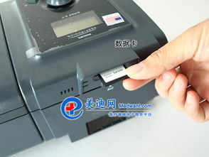 飛利浦偉康呼吸機 bipap st