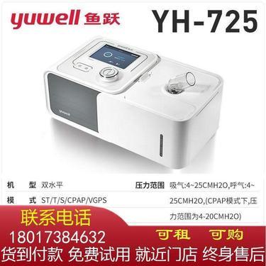 肺部呼吸機(jī)價(jià)格分析 ST模式呼吸機(jī)多少錢一臺(tái)？