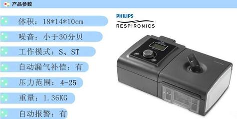 昆明飛利浦呼吸機(jī)500 ST模式 高效呼吸支持的專業(yè)選擇